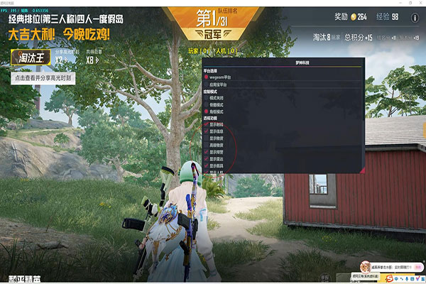 CF大哥背外挂透视自瞄效果